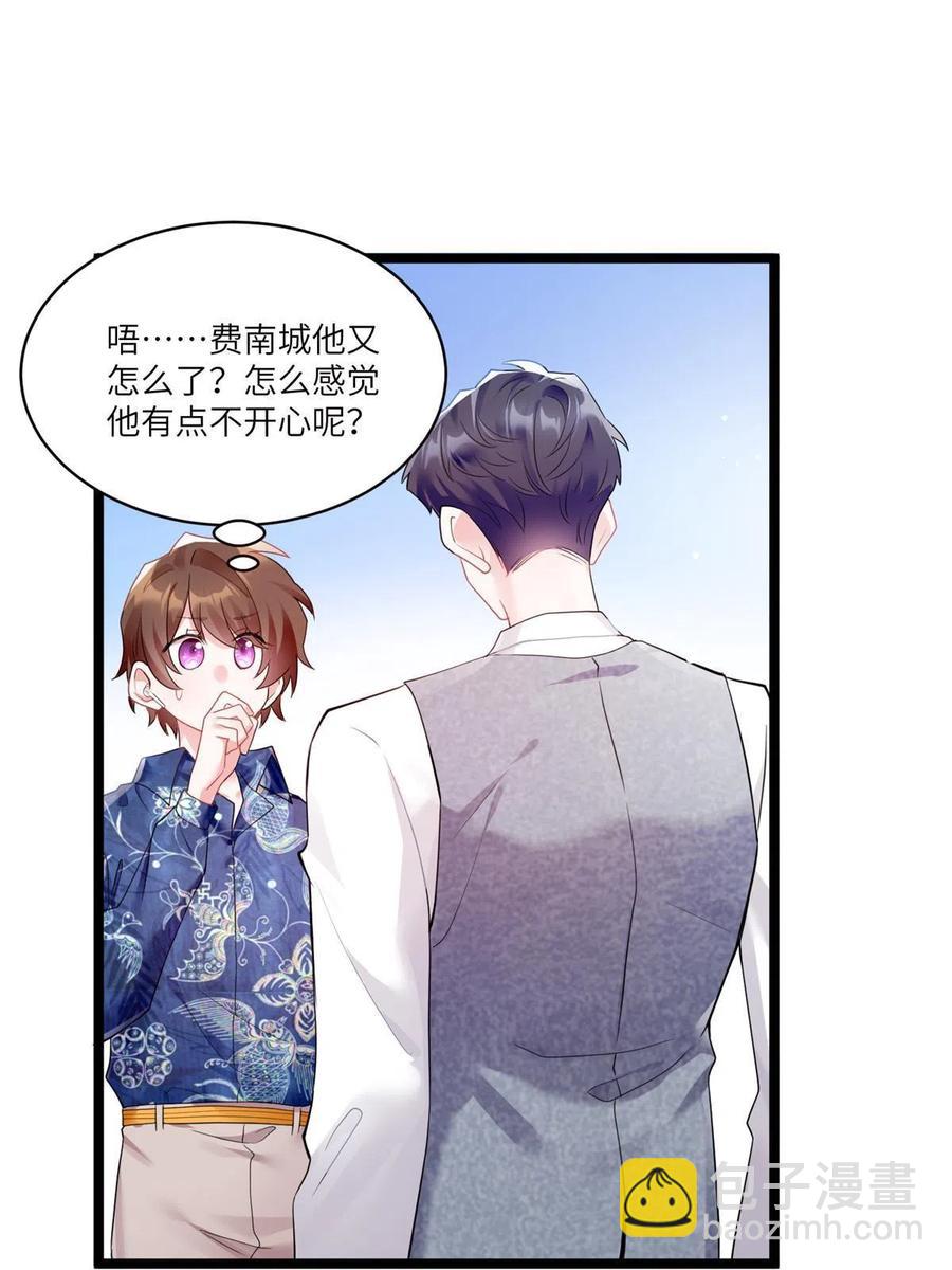 101 小舅子爱上了姐夫？(1/2)-第104话