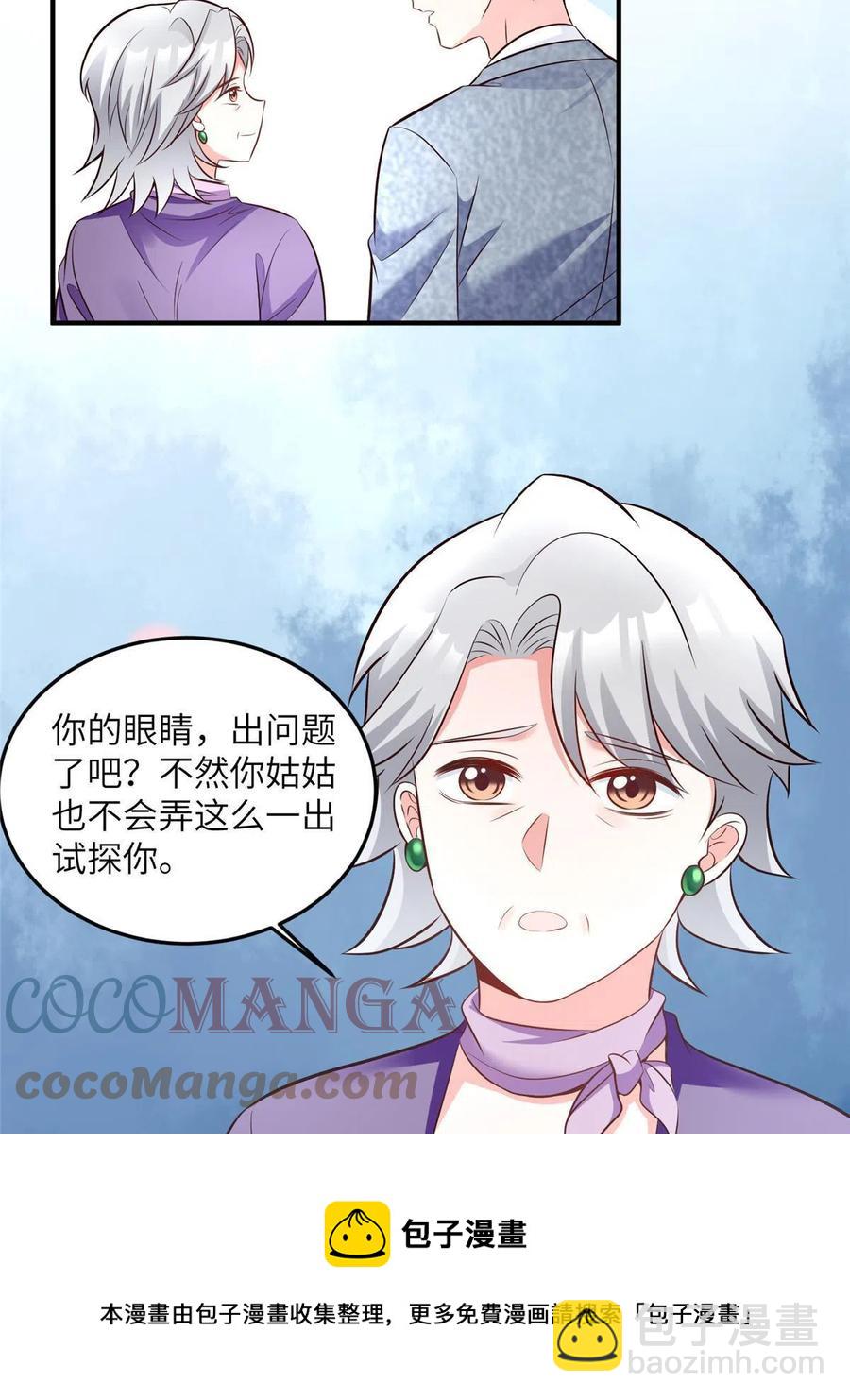 103 小乌，你能原谅我吗(1/2)-第106话