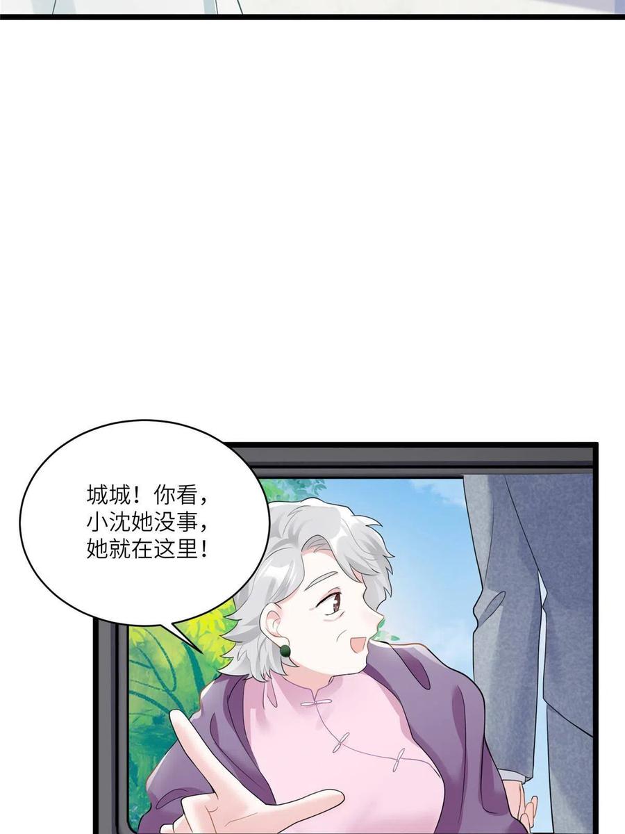 103 小乌，你能原谅我吗(1/2)-第106话