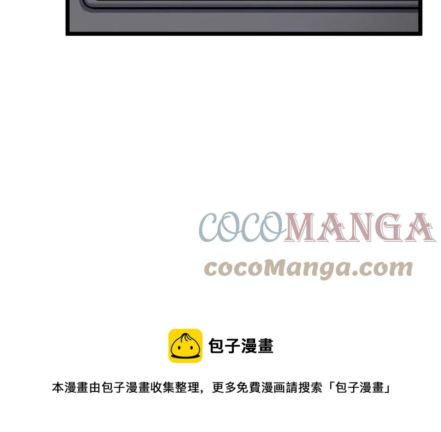 103 小乌，你能原谅我吗(1/2)-第106话