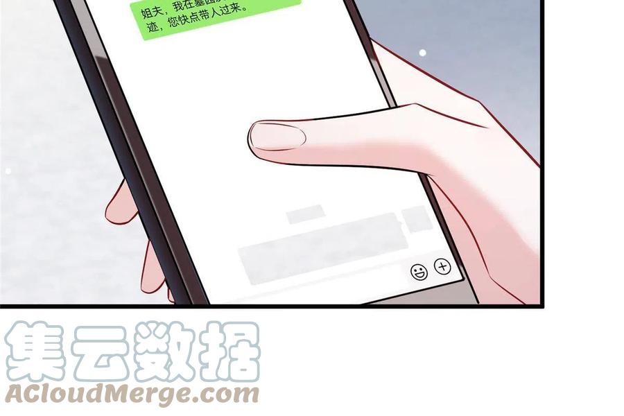 105 沈南窗，我和你势不两立(1/2)-第108话