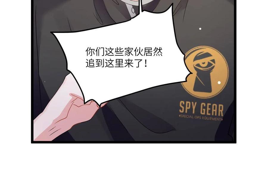 105 沈南窗，我和你势不两立(1/2)-第108话