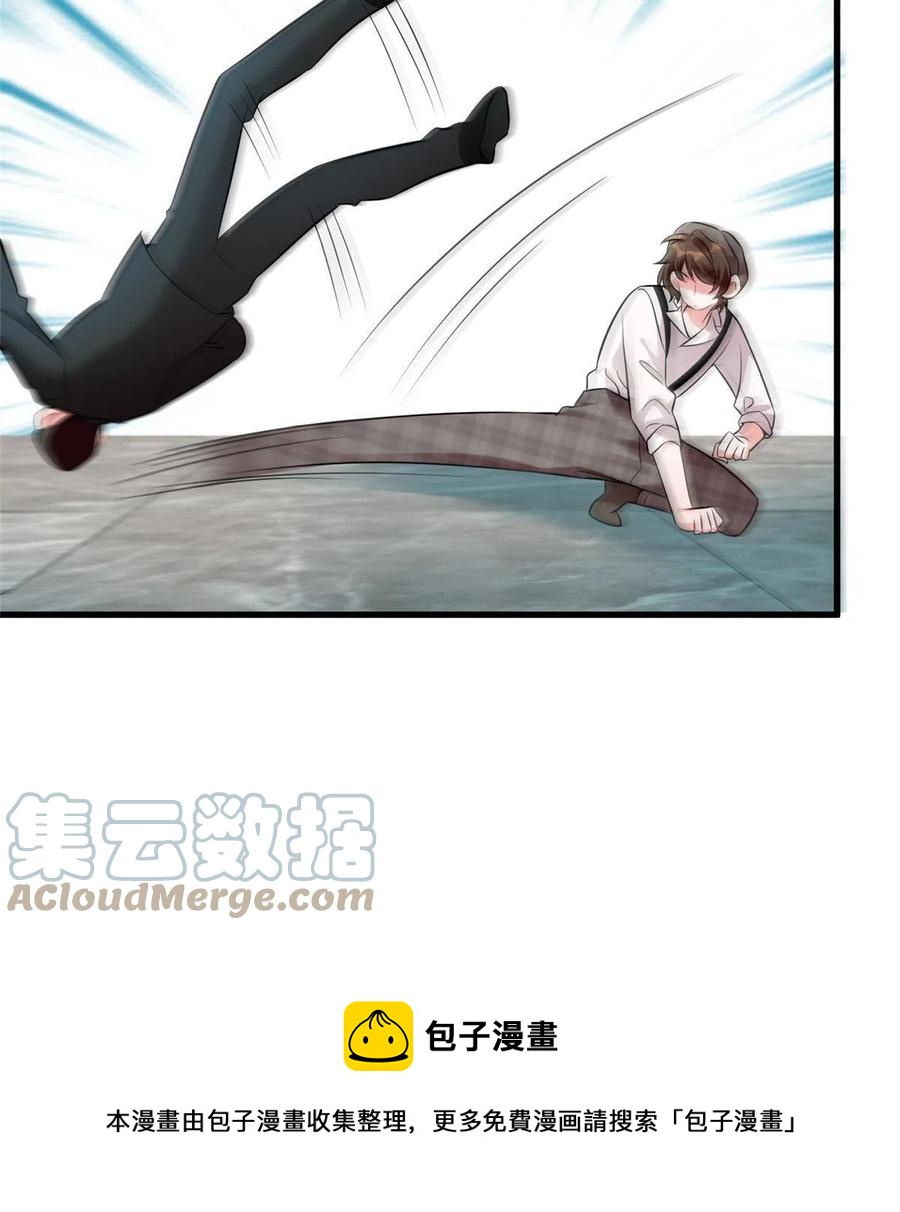 105 沈南窗，我和你势不两立(1/2)-第108话