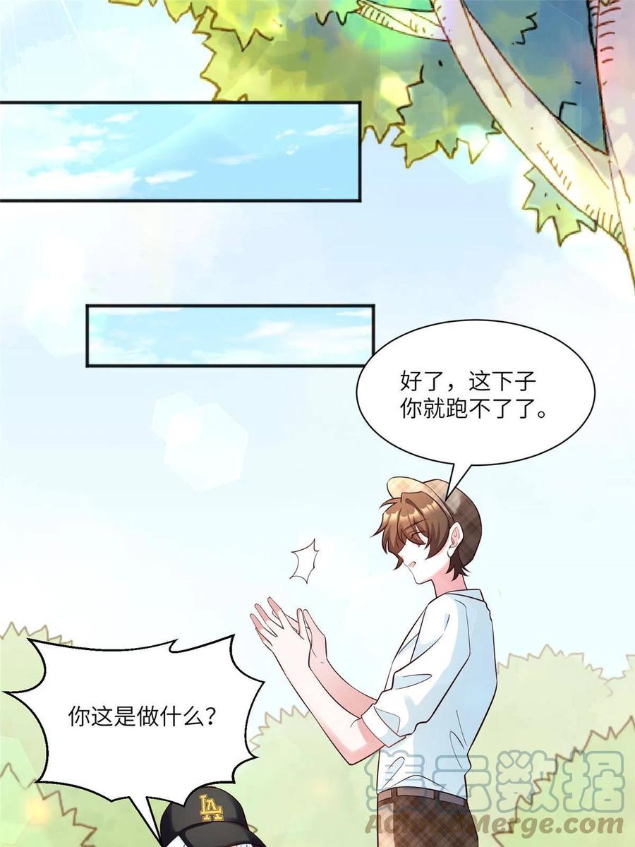 105 沈南窗，我和你势不两立(1/2)-第108话