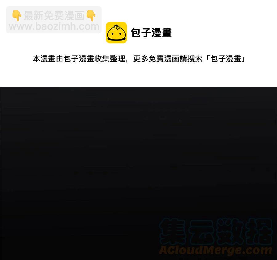 105 沈南窗，我和你势不两立(1/2)-第108话