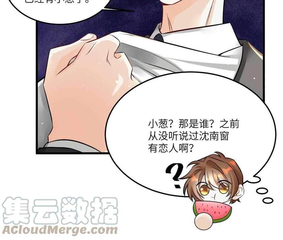 107 费南城又住院了？！(1/2)-第110话