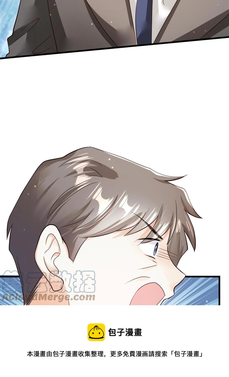 107 费南城又住院了？！(1/2)-第110话