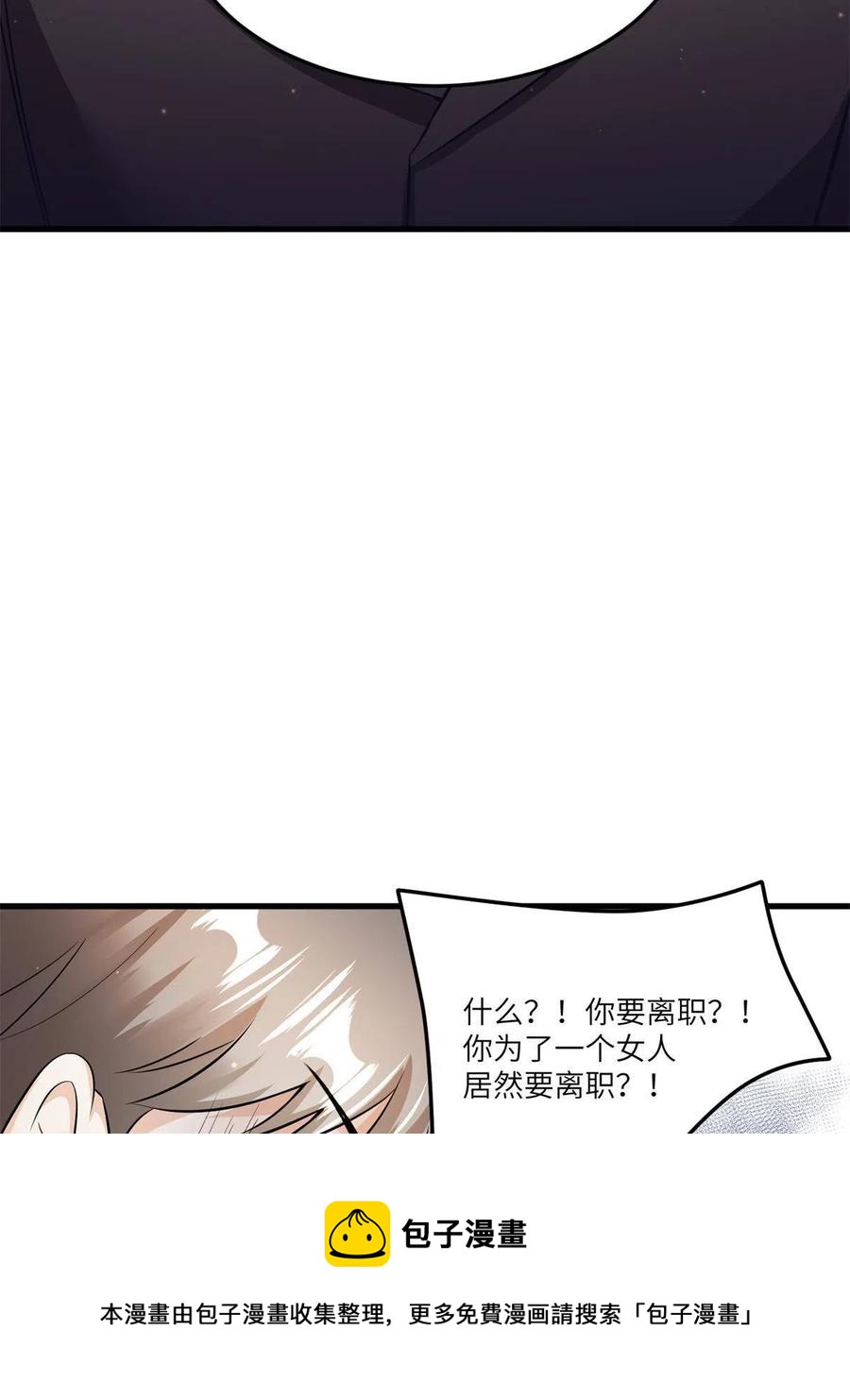 107 费南城又住院了？！(1/2)-第110话