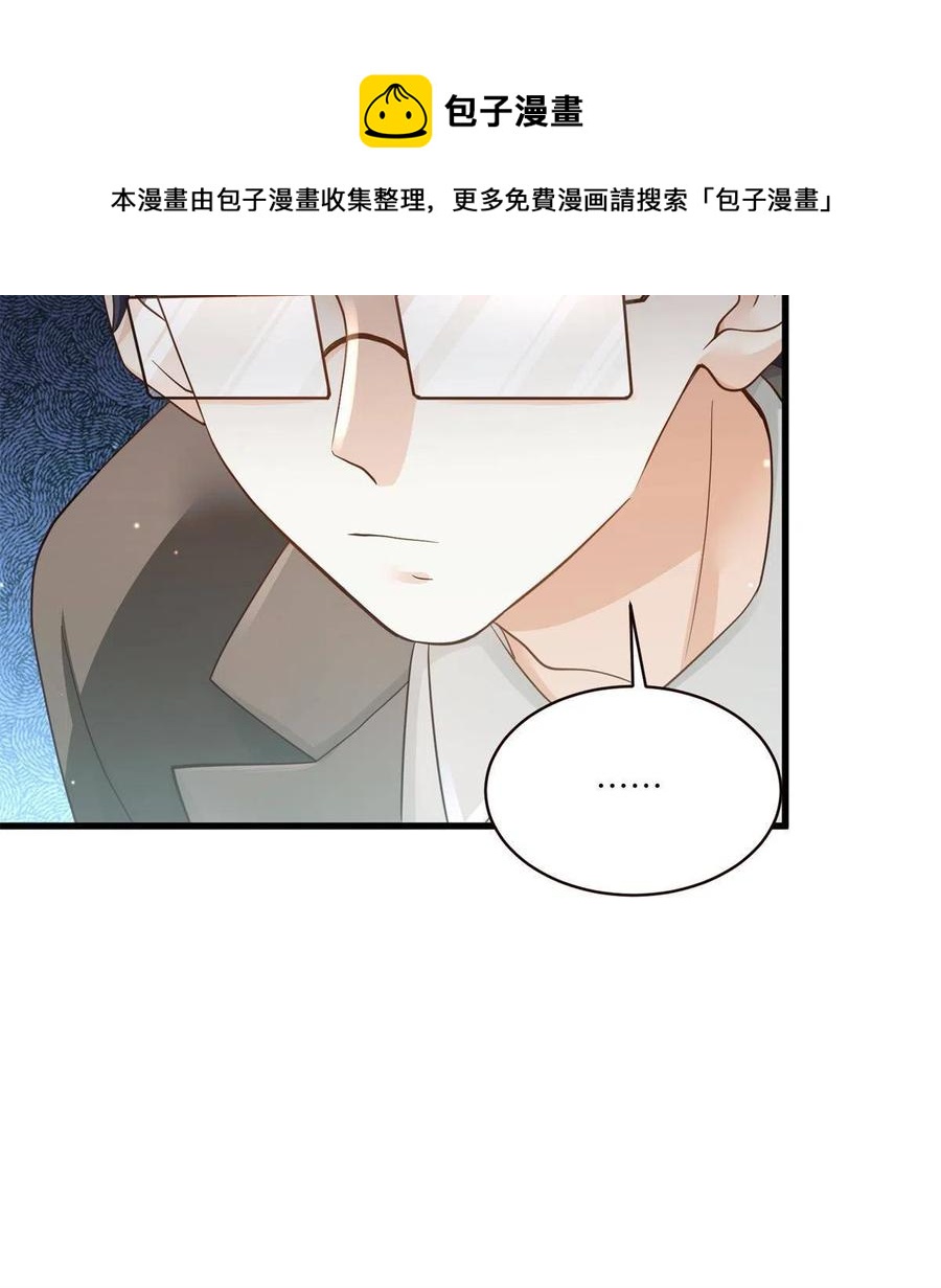 107 费南城又住院了？！(1/2)-第110话