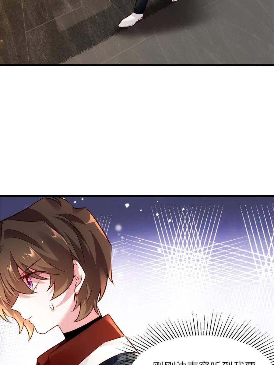 107 费南城又住院了？！(1/2)-第110话