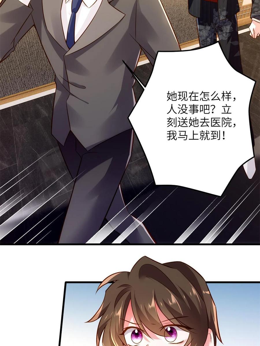 107 费南城又住院了？！(1/2)-第110话