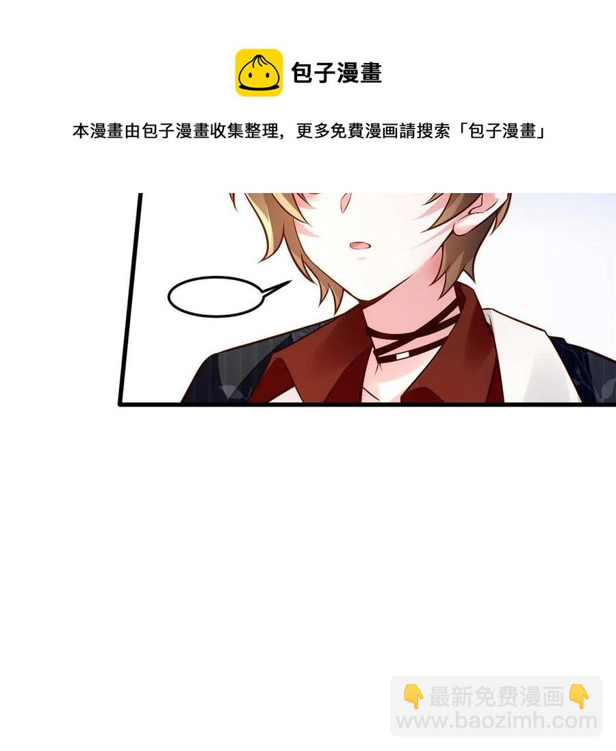 107 费南城又住院了？！(1/2)-第110话