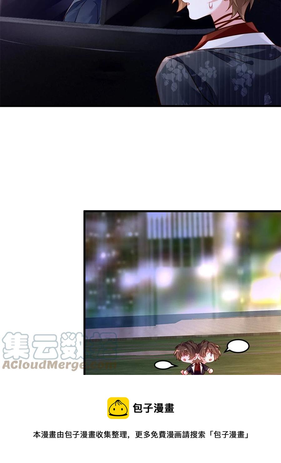 107 费南城又住院了？！(1/2)-第110话
