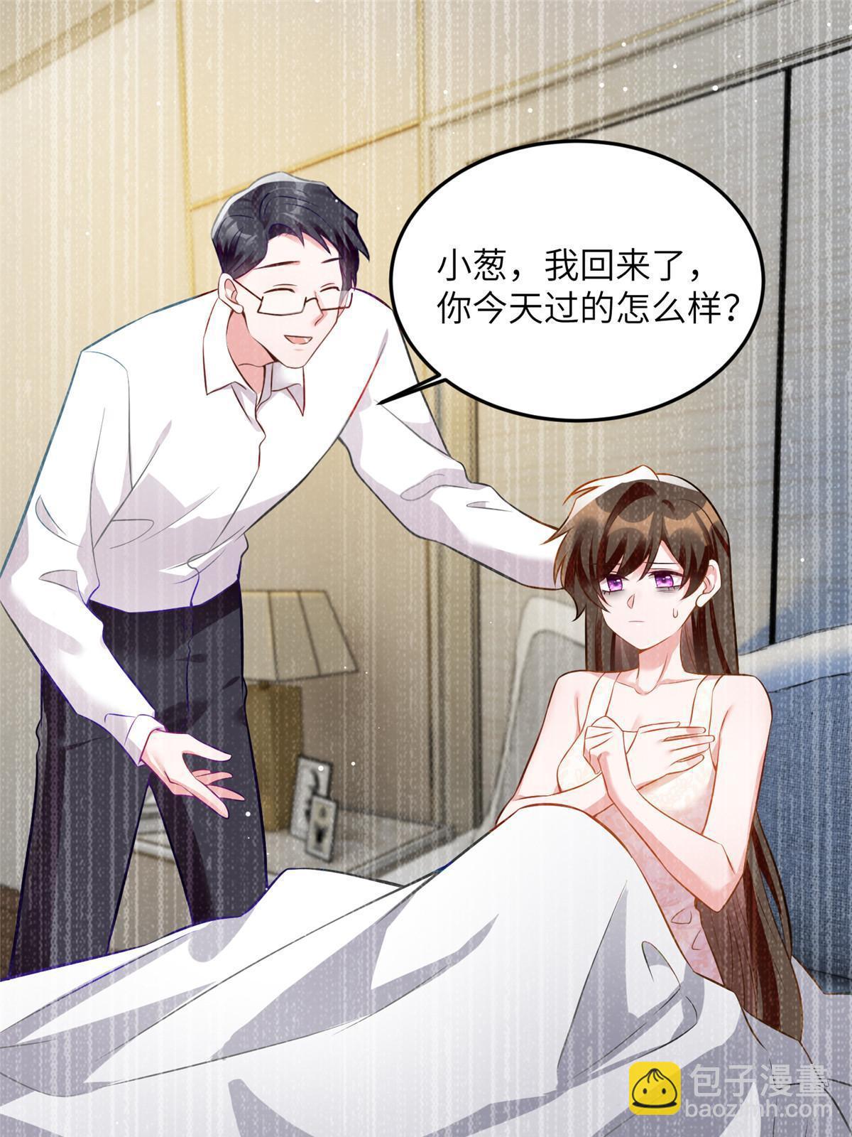 109 坠楼(1/2)-第112话