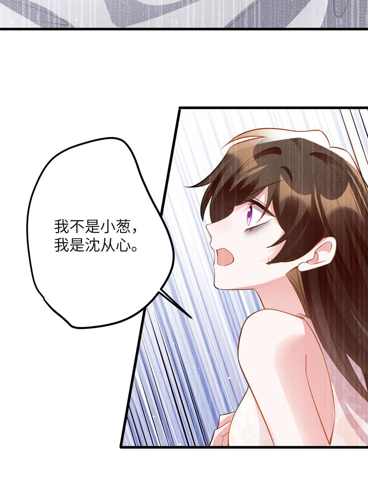 109 坠楼(1/2)-第112话