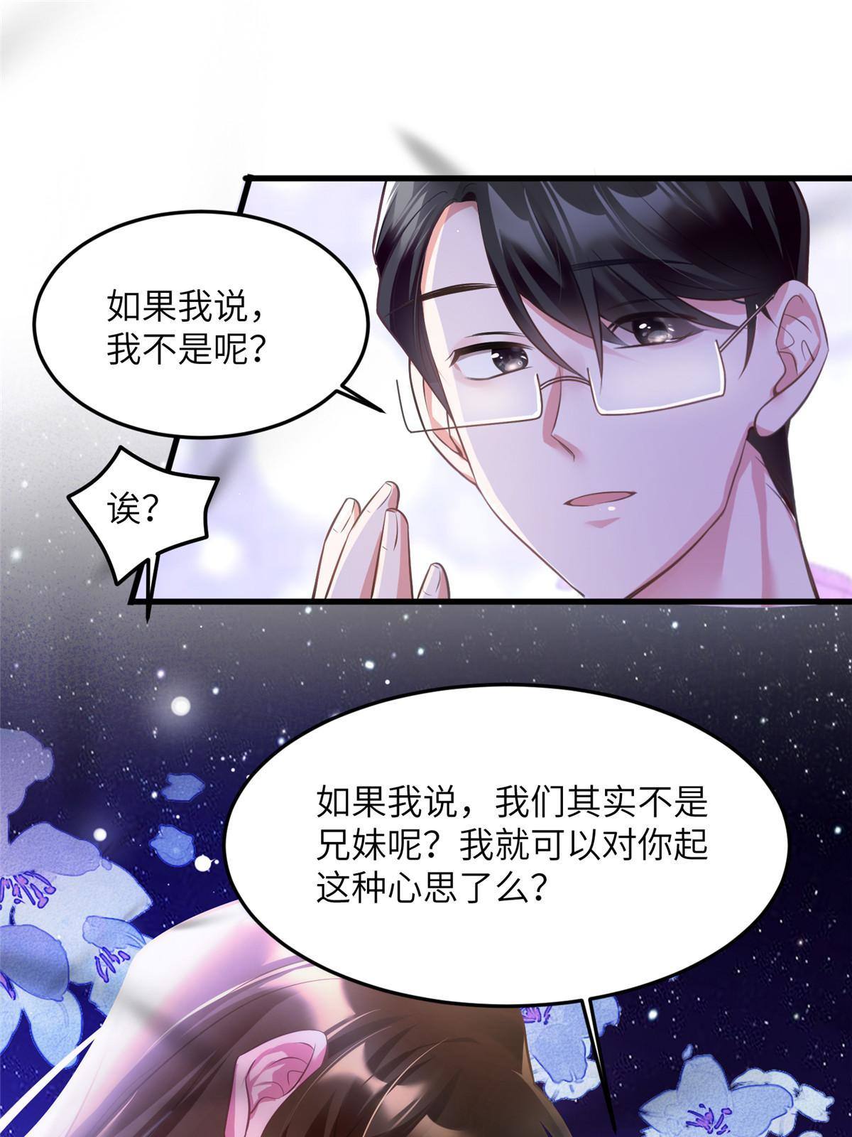 109 坠楼(1/2)-第112话
