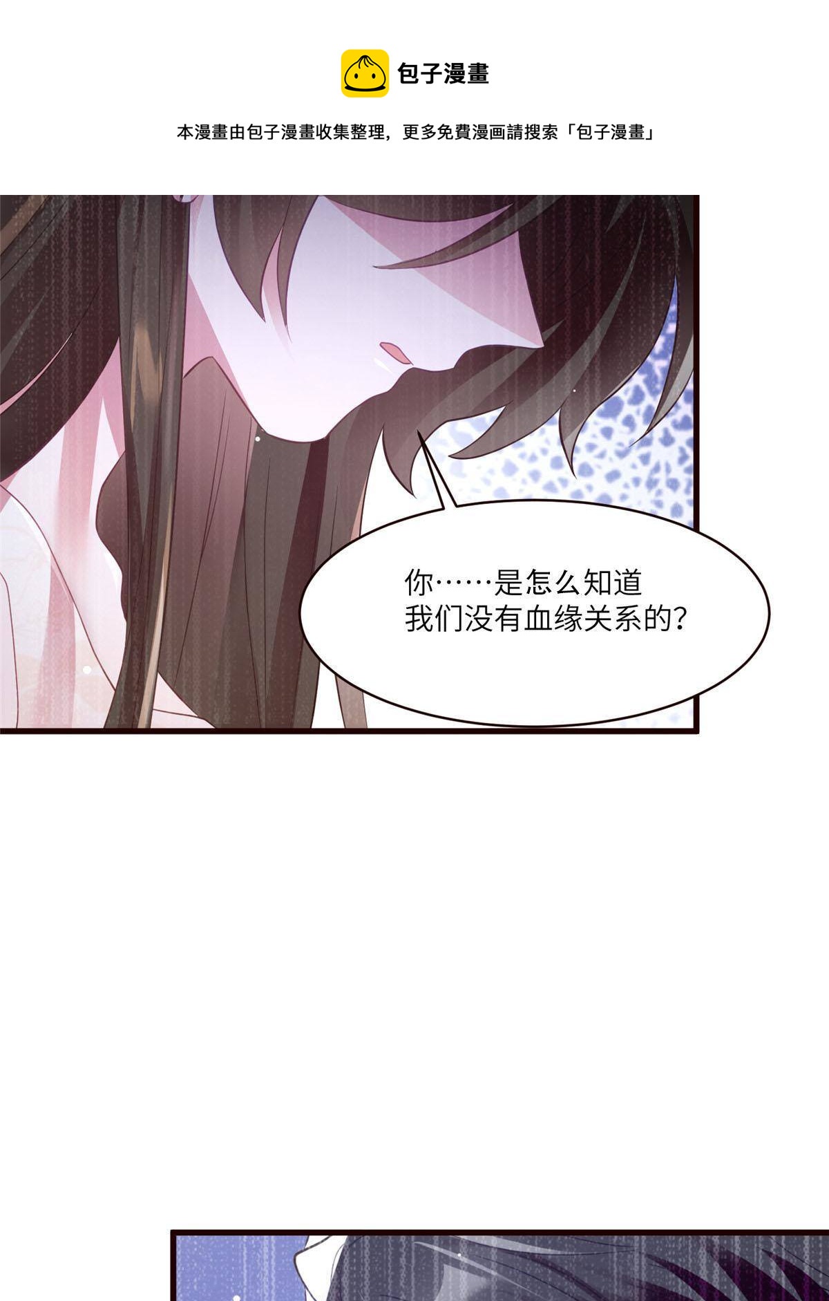 109 坠楼(1/2)-第112话