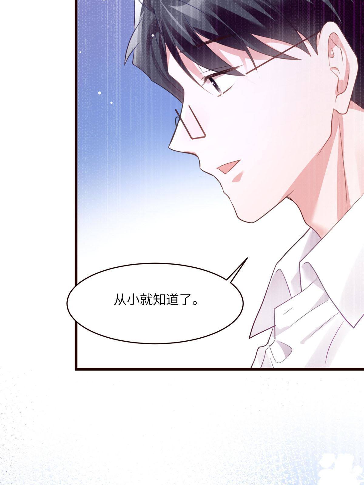 109 坠楼(1/2)-第112话