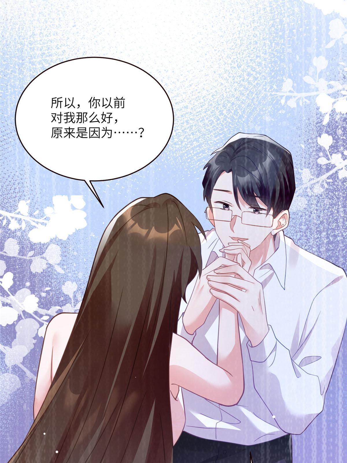 109 坠楼(1/2)-第112话