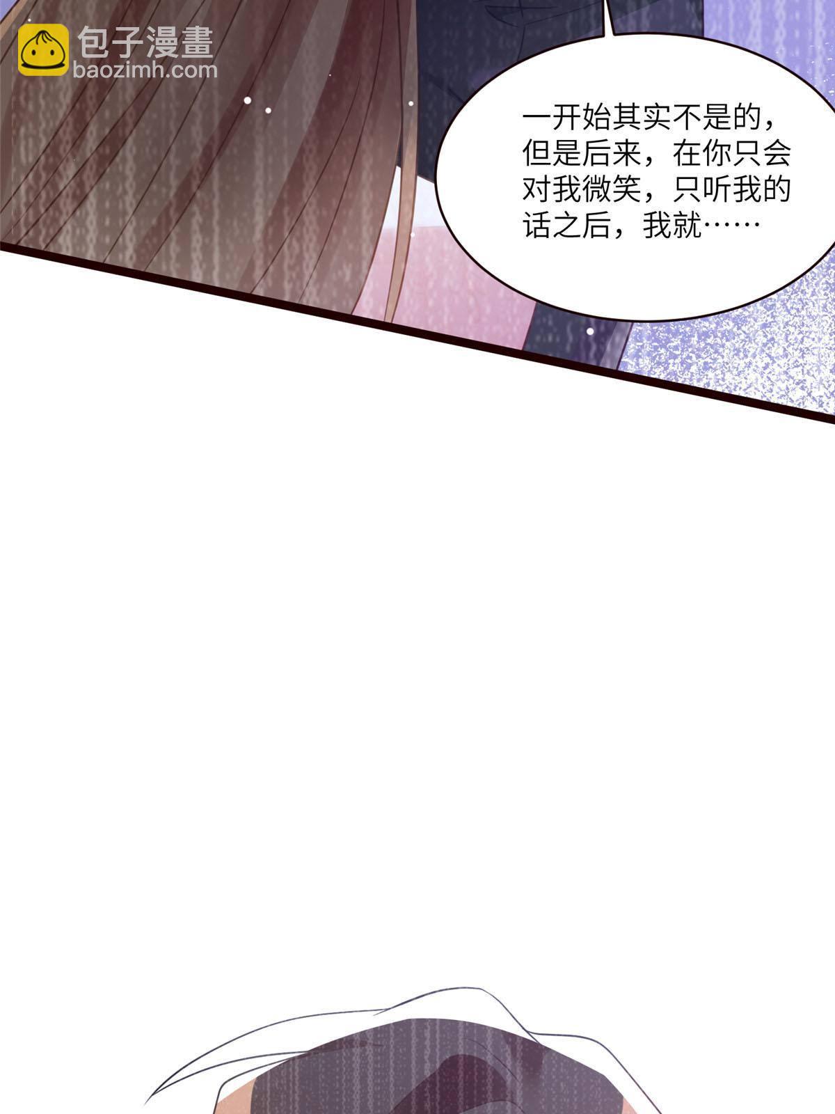 109 坠楼(1/2)-第112话