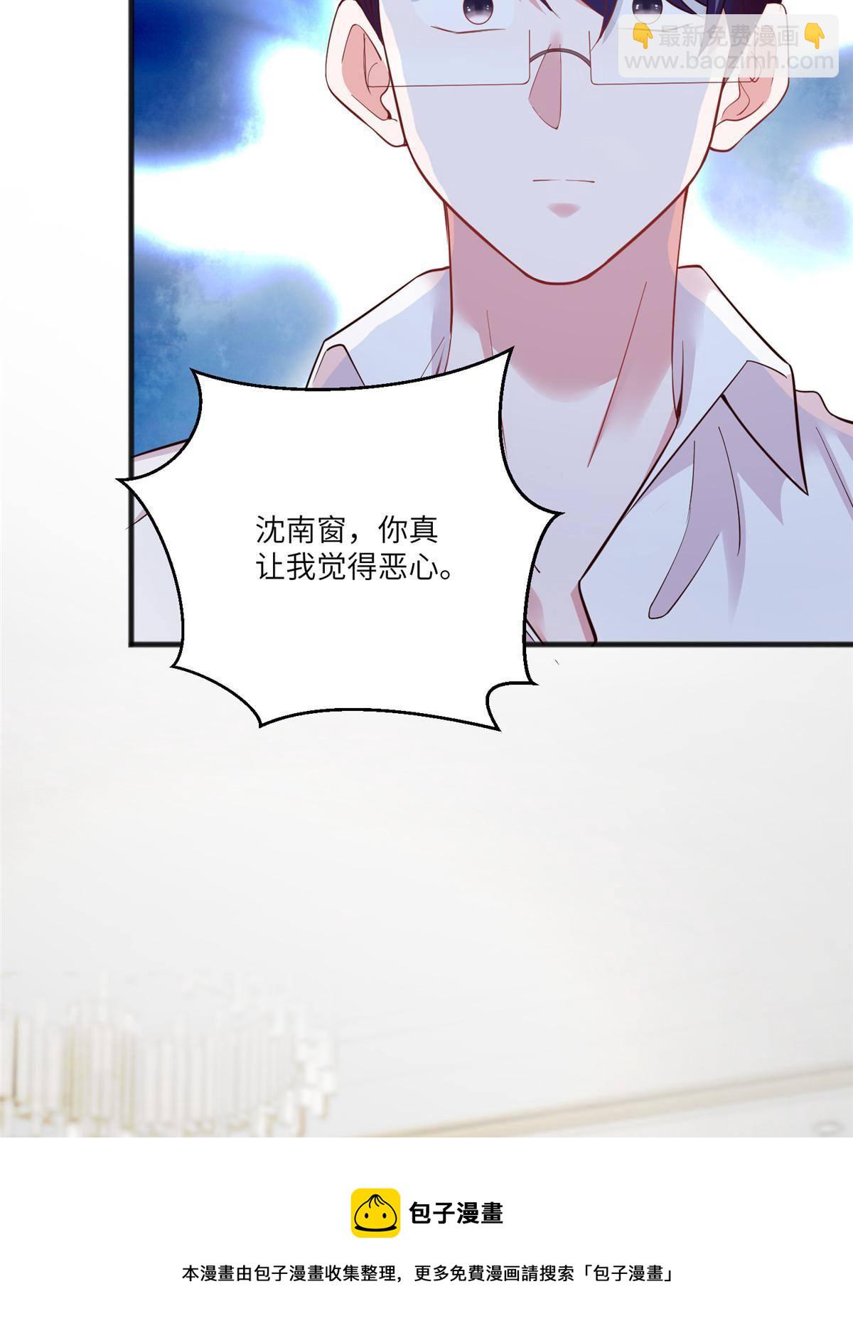 109 坠楼(1/2)-第112话