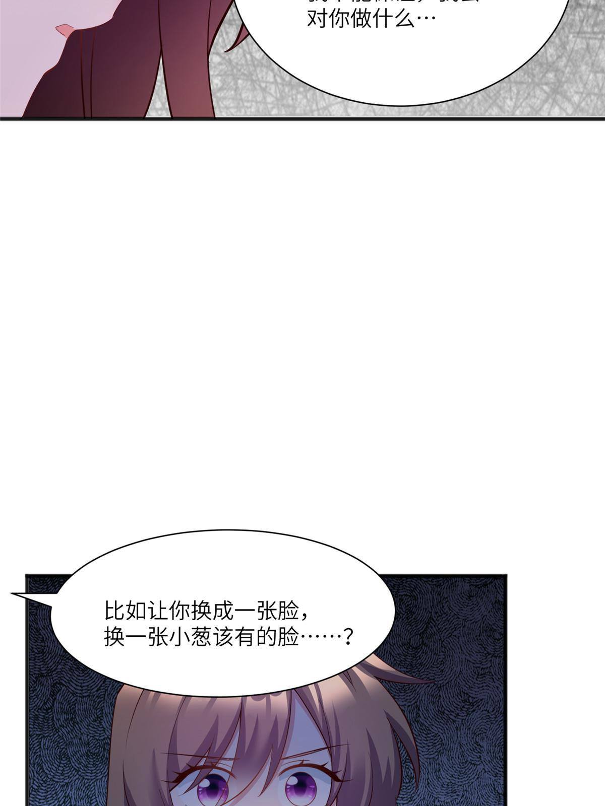 109 坠楼(1/2)-第112话