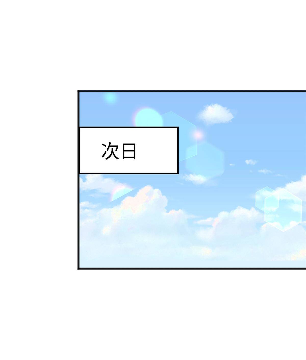 109 坠楼(1/2)-第112话