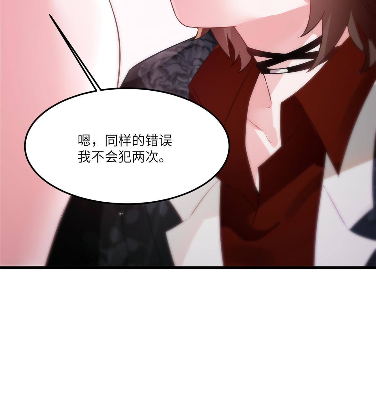 111 小乌，我又抓到你了(1/2)-第114话