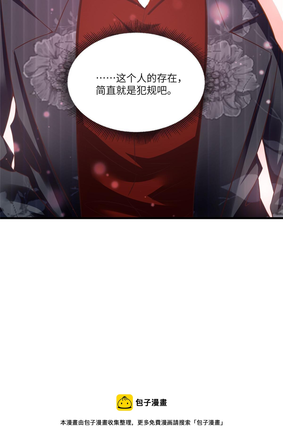 111 小乌，我又抓到你了(1/2)-第114话