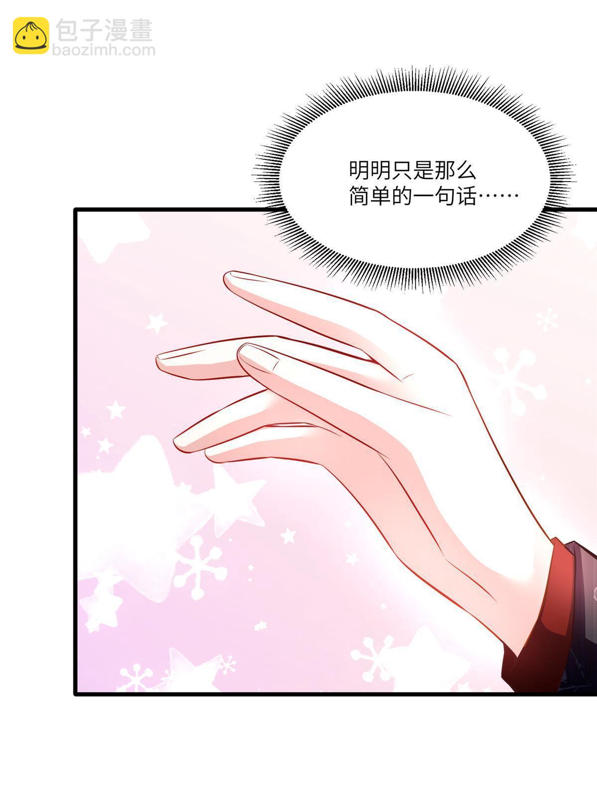 111 小乌，我又抓到你了(1/2)-第114话