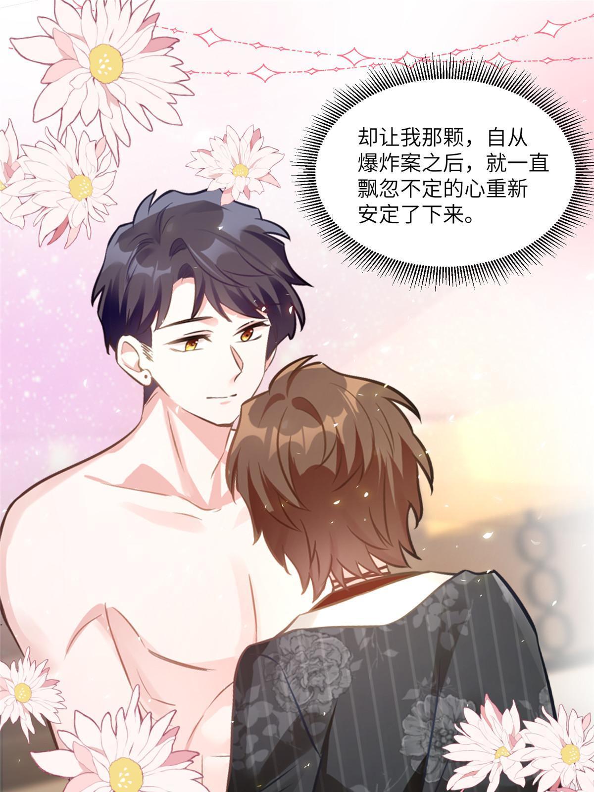 111 小乌，我又抓到你了(1/2)-第114话