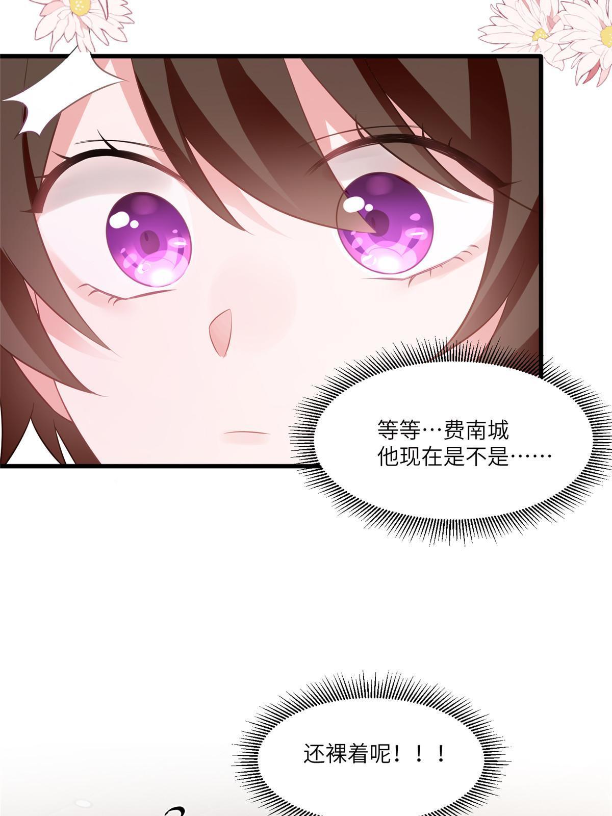 111 小乌，我又抓到你了(1/2)-第114话