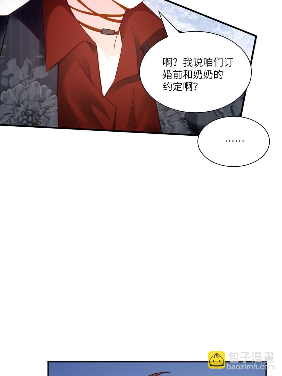 111 小乌，我又抓到你了(1/2)-第114话