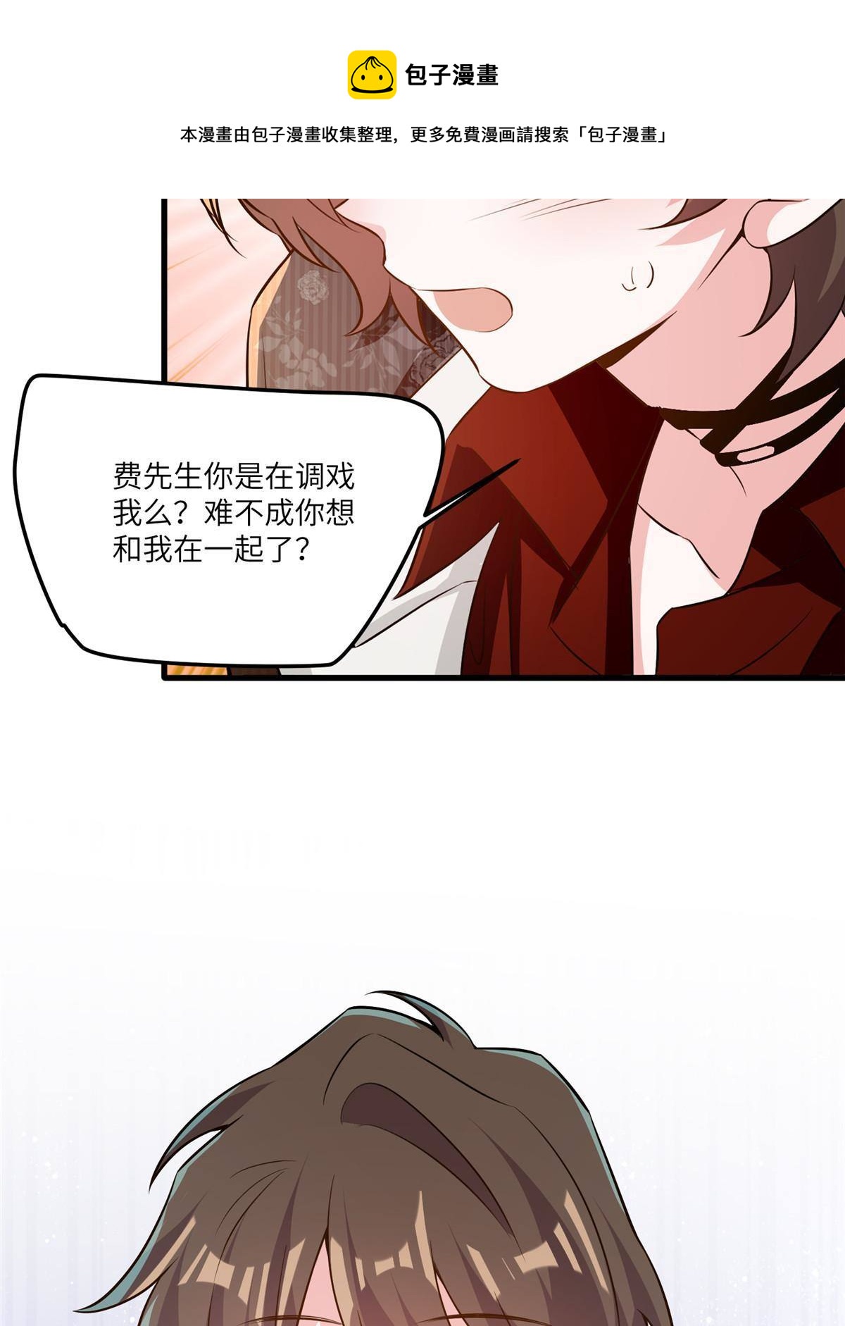 111 小乌，我又抓到你了(1/2)-第114话