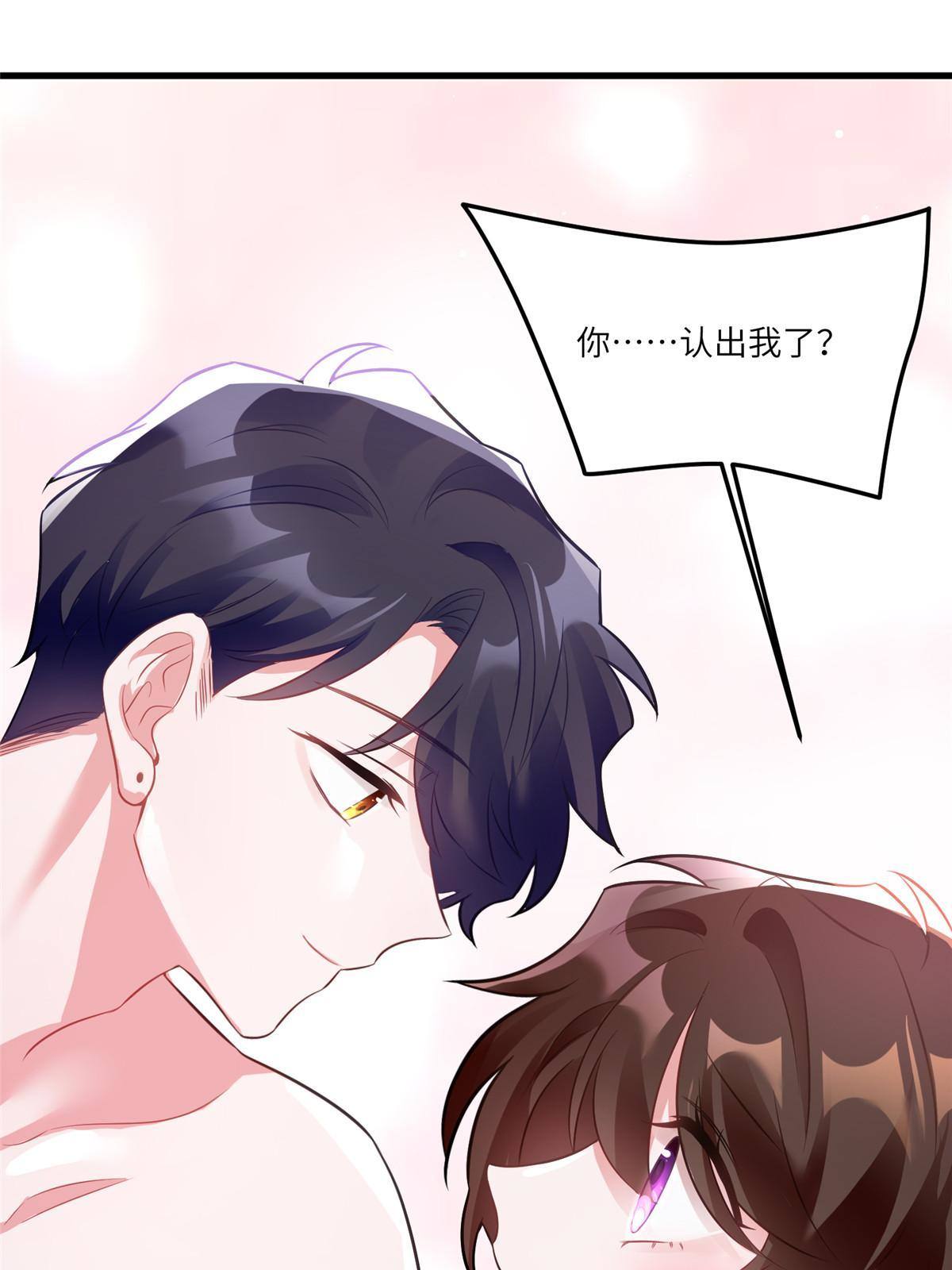 111 小乌，我又抓到你了(1/2)-第114话