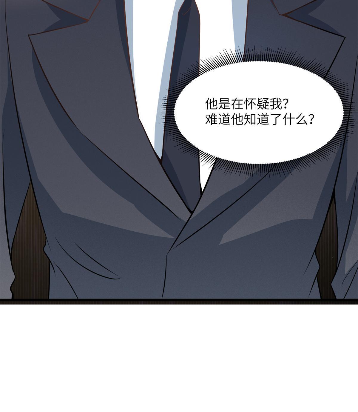 113 一定要夺回于氏(1/2)-第116话