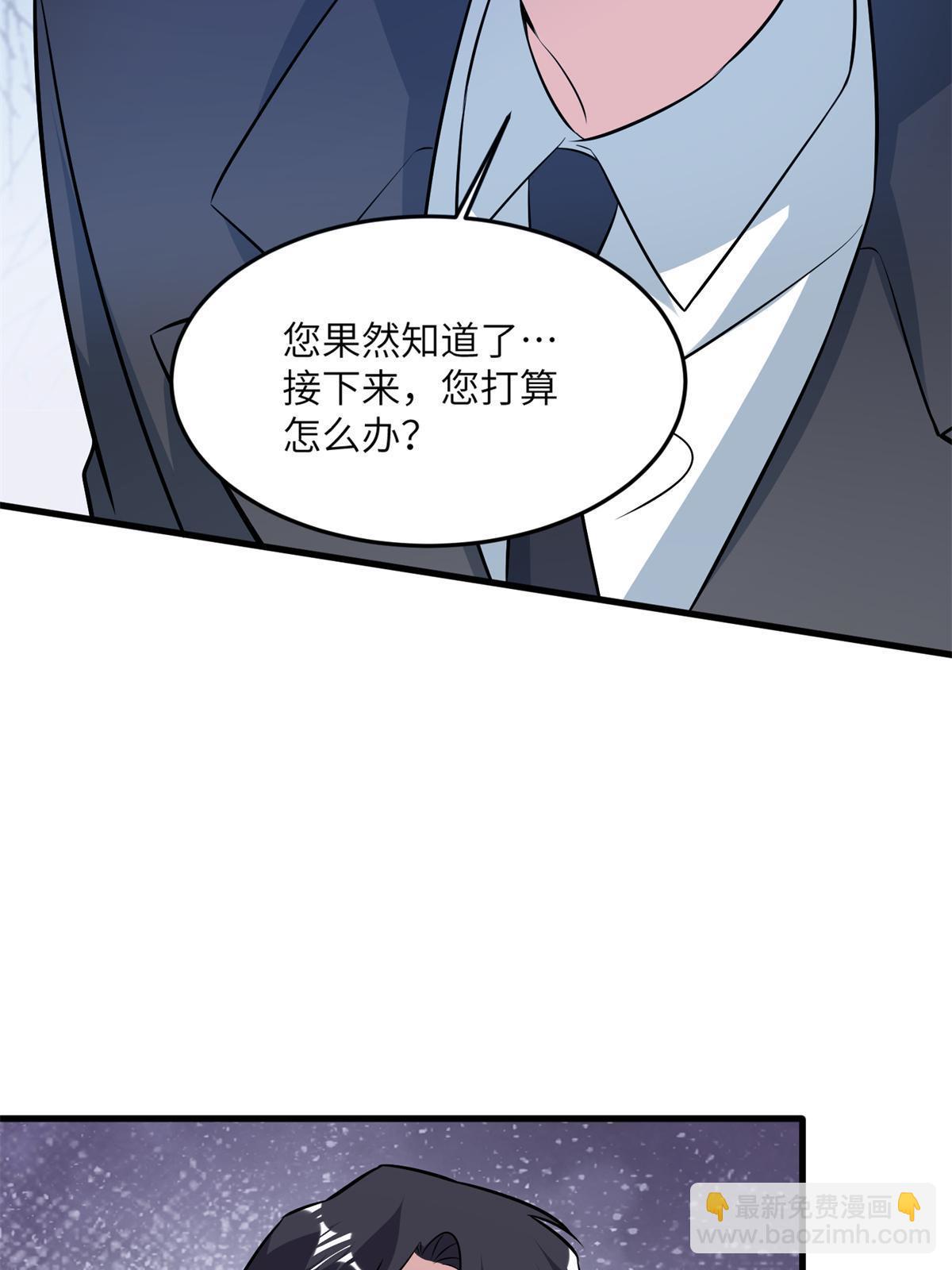 113 一定要夺回于氏(1/2)-第116话