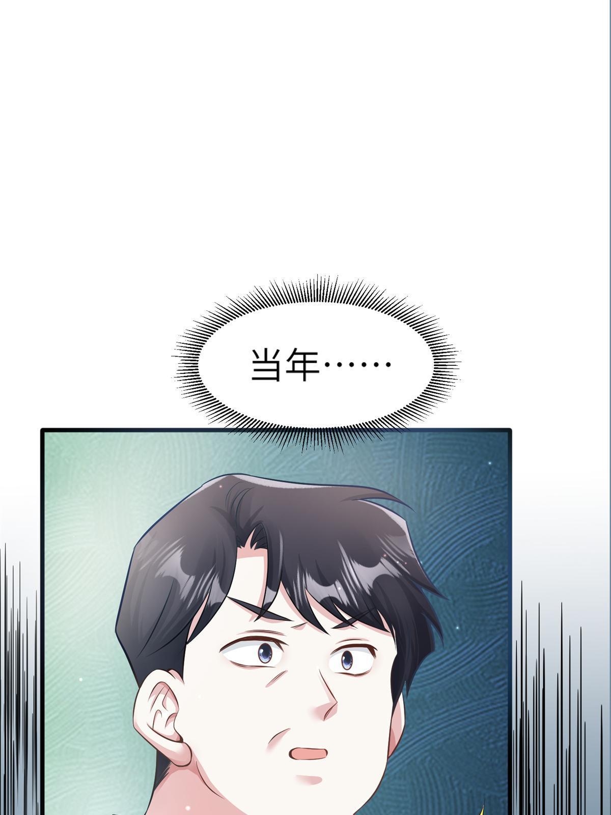 113 一定要夺回于氏(1/2)-第116话