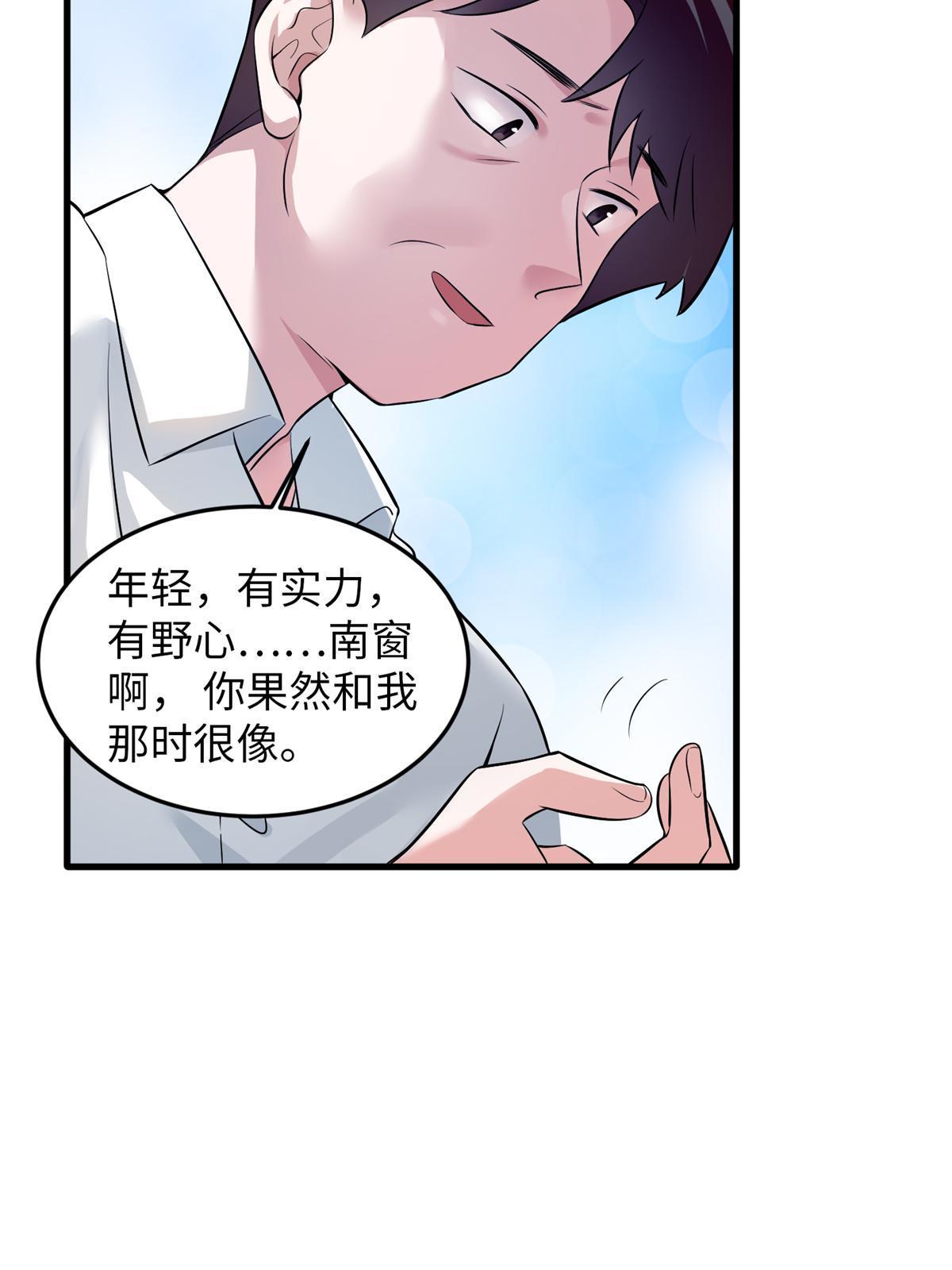 113 一定要夺回于氏(1/2)-第116话