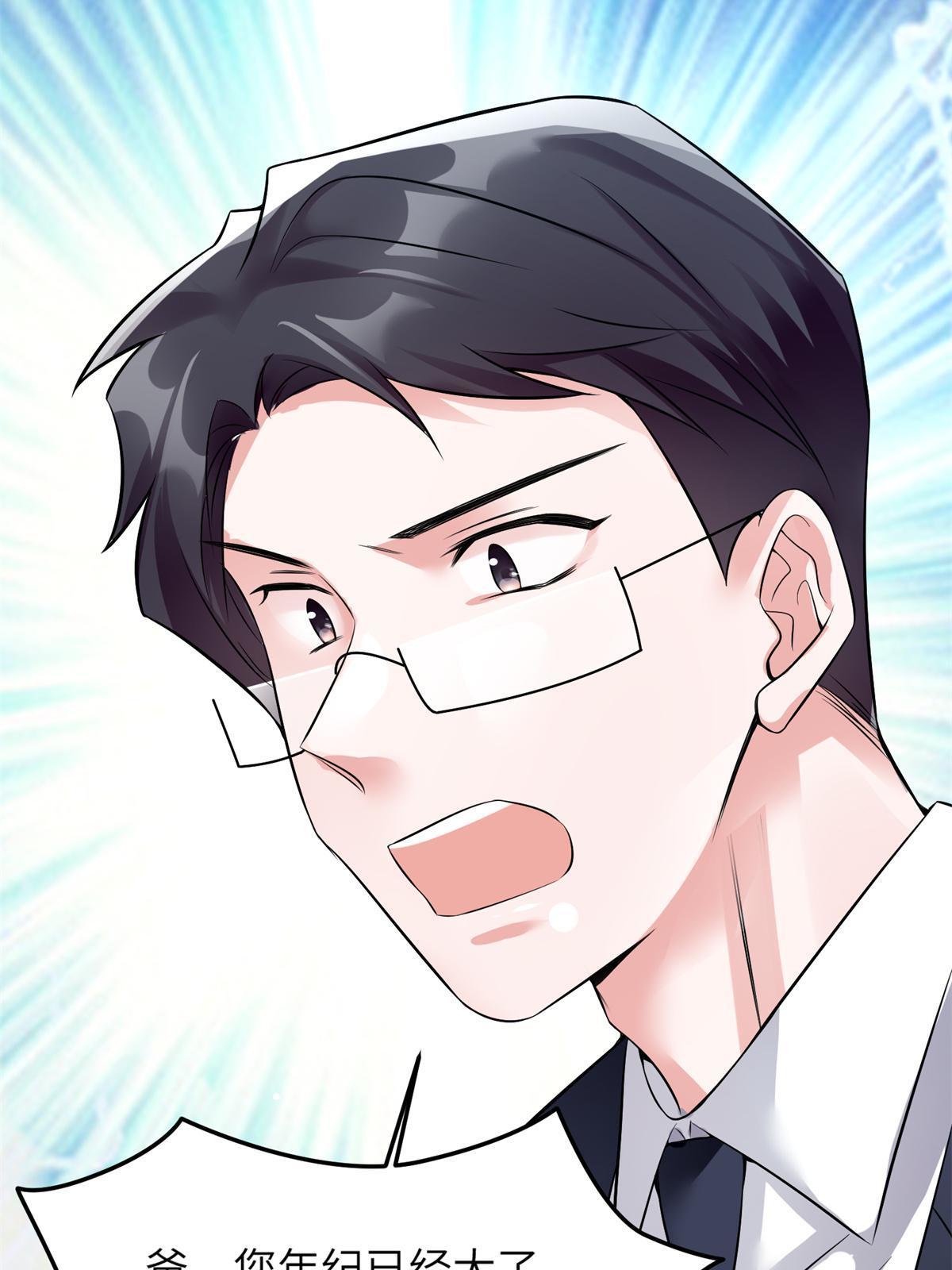 113 一定要夺回于氏(1/2)-第116话