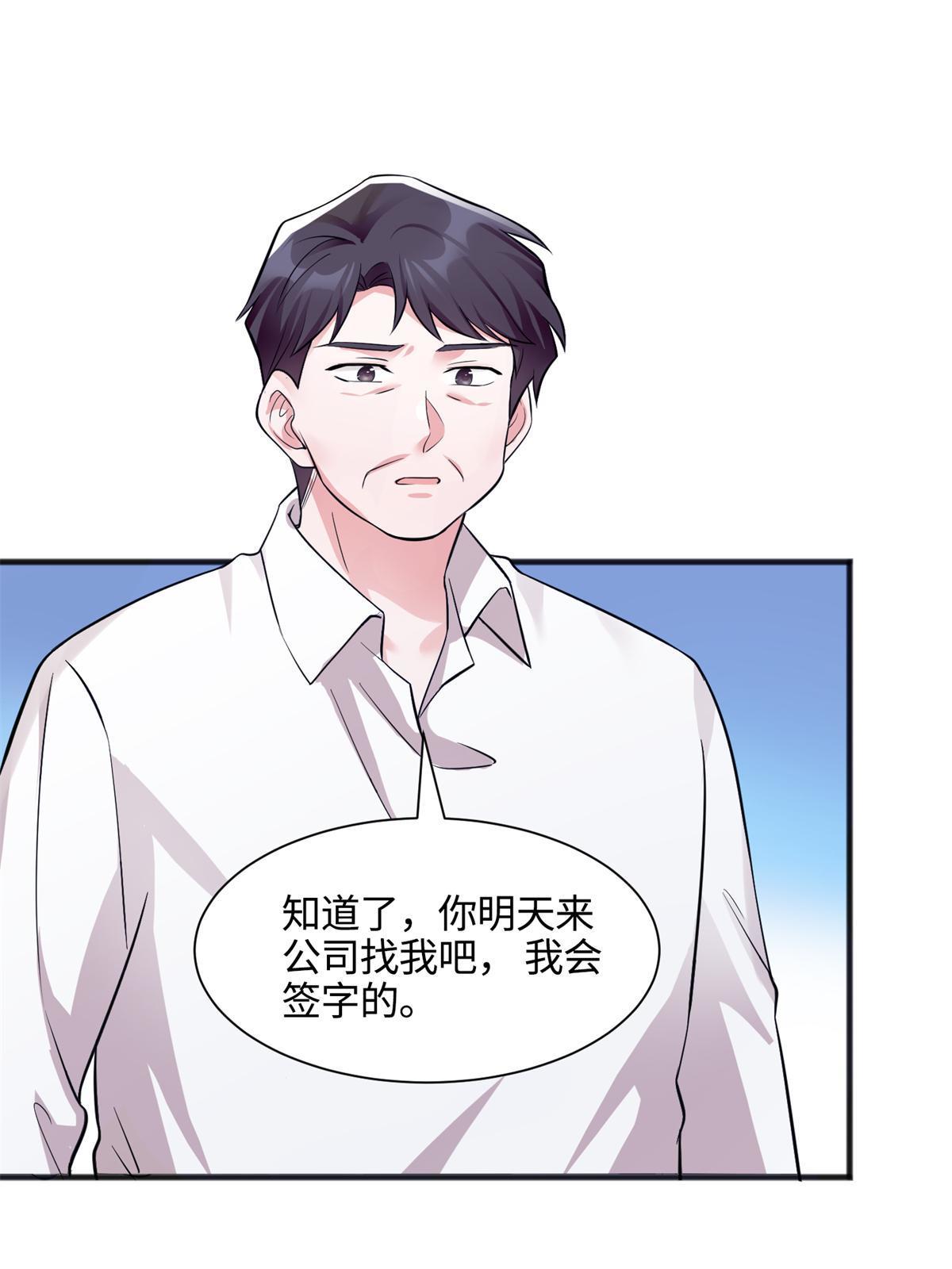 113 一定要夺回于氏(1/2)-第116话