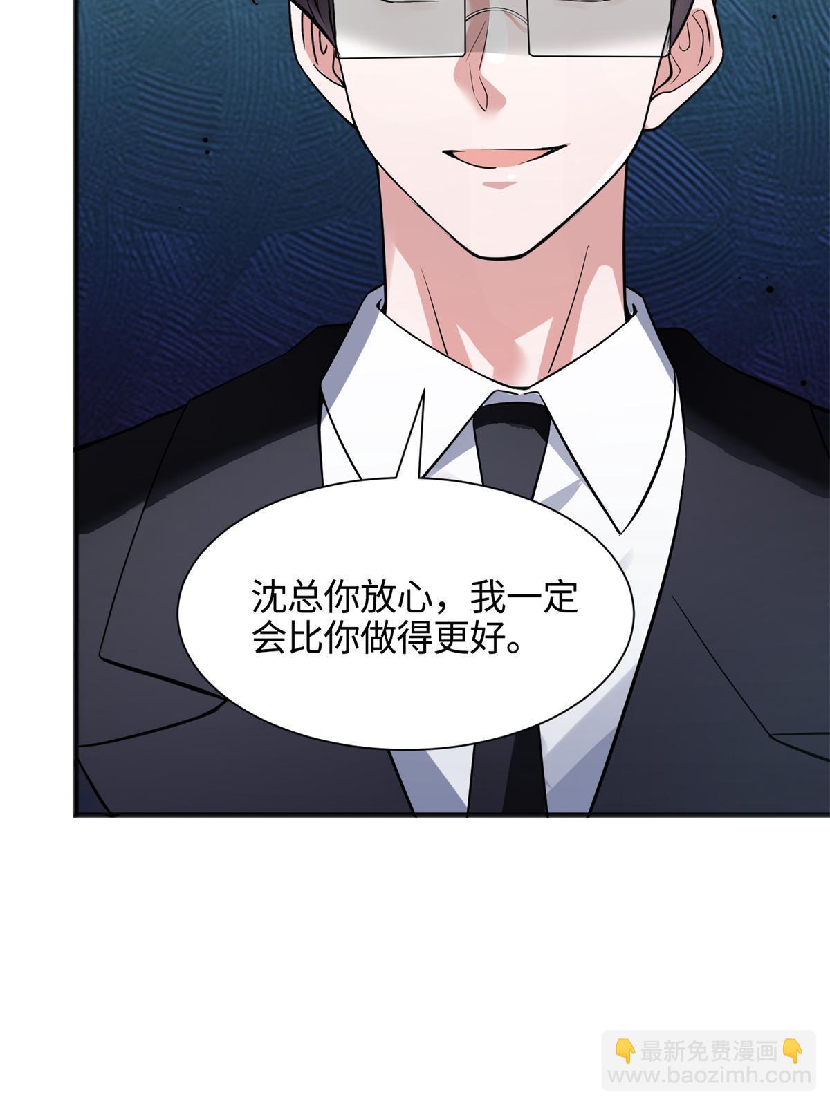 113 一定要夺回于氏(1/2)-第116话