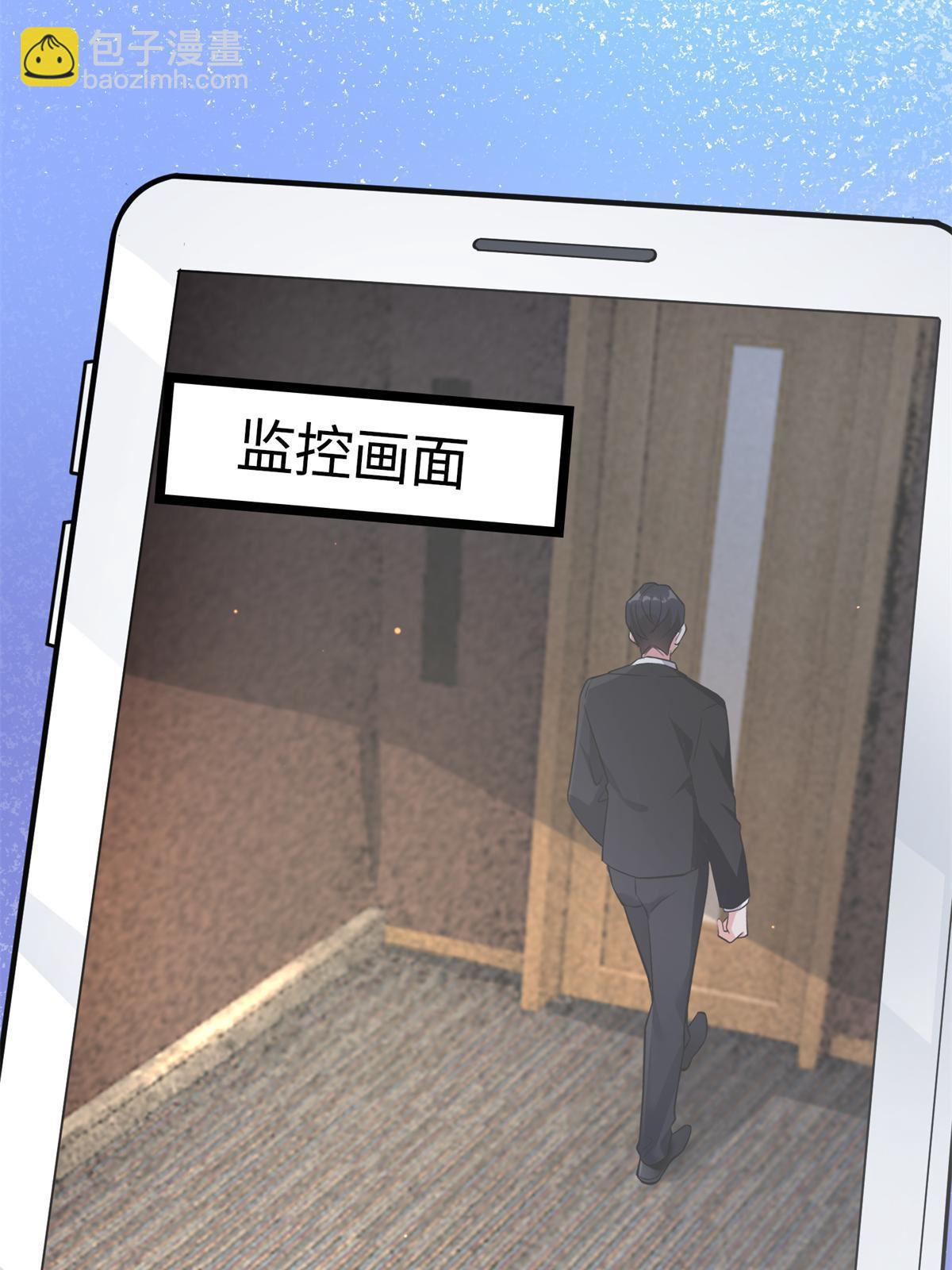 113 一定要夺回于氏(1/2)-第116话