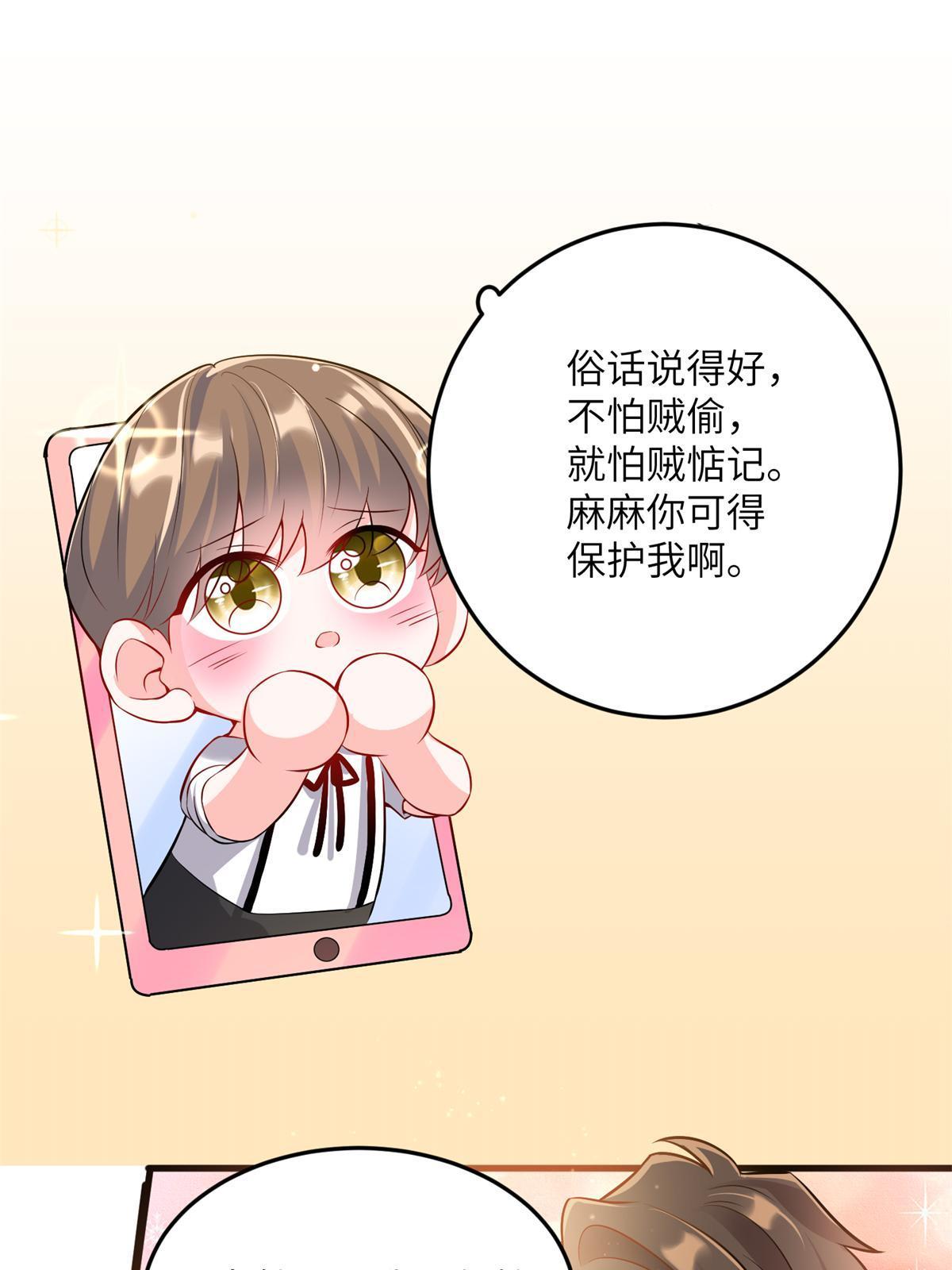 113 一定要夺回于氏(1/2)-第116话