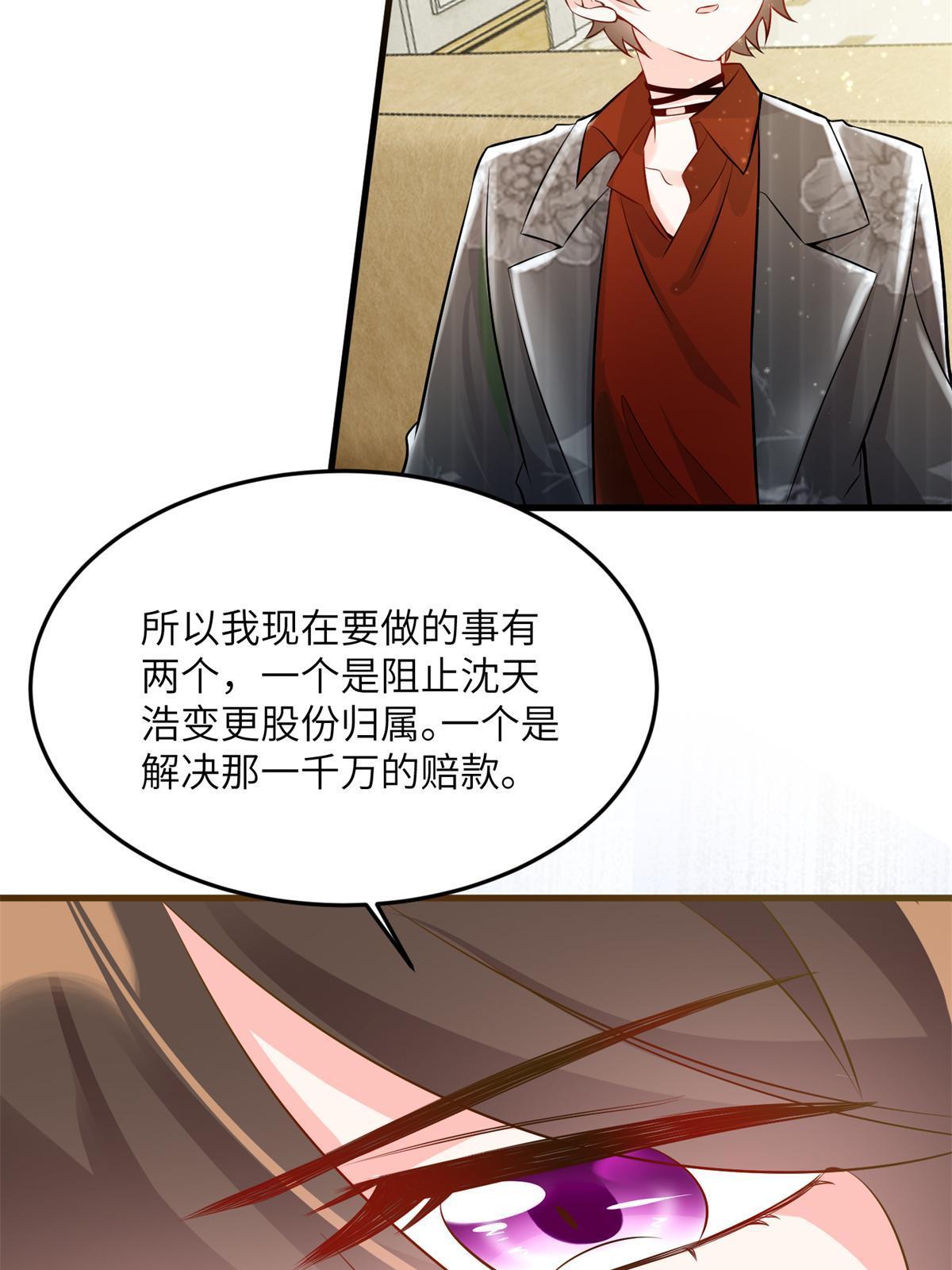 113 一定要夺回于氏(1/2)-第116话