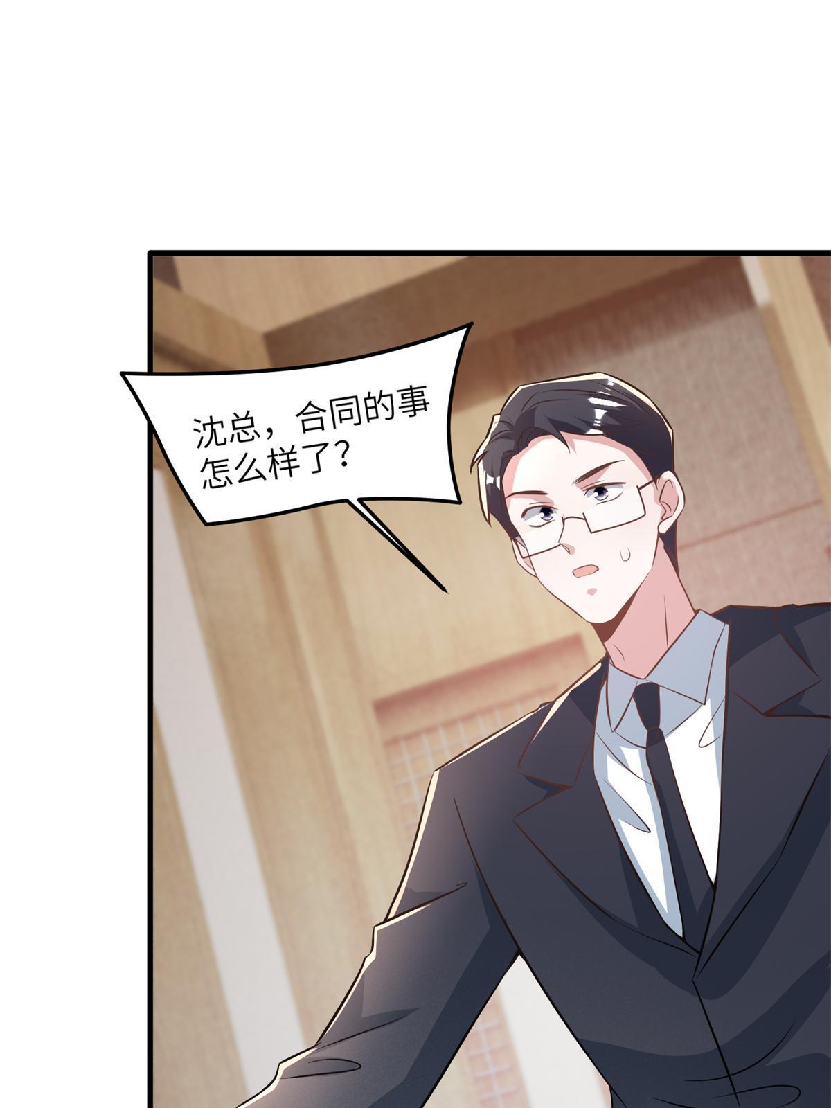 113 一定要夺回于氏(1/2)-第116话