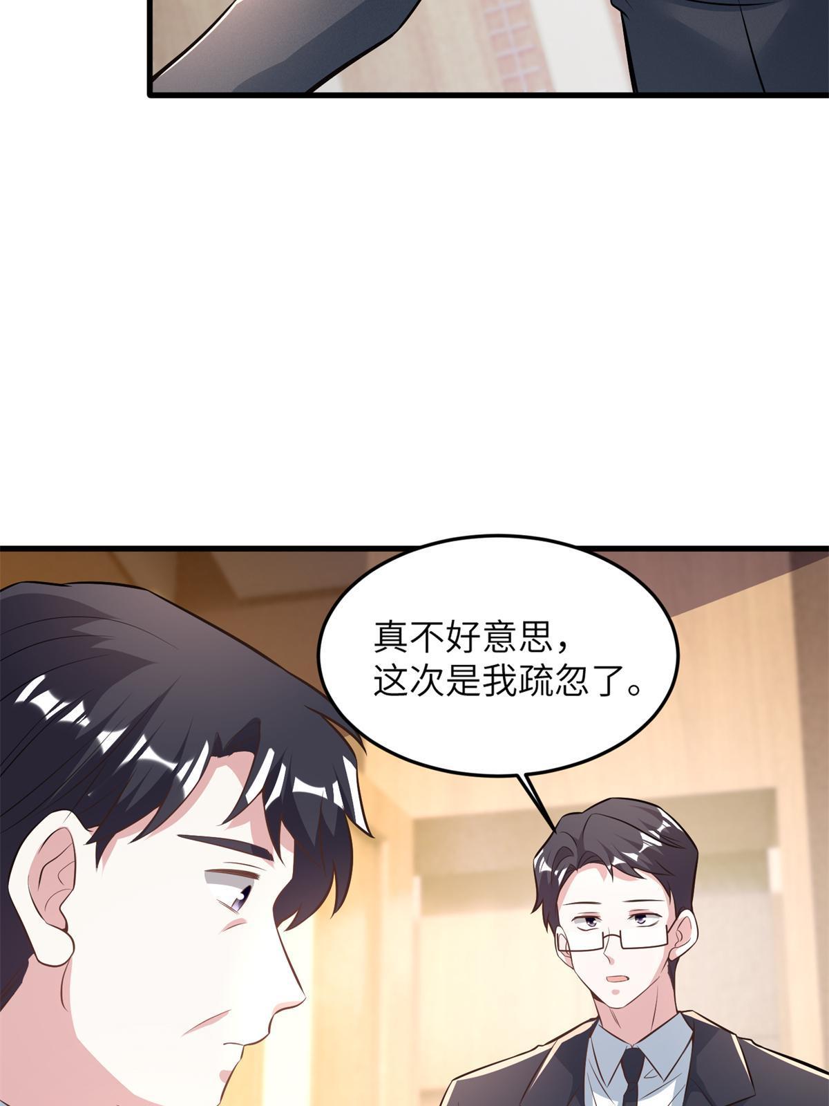 113 一定要夺回于氏(1/2)-第116话