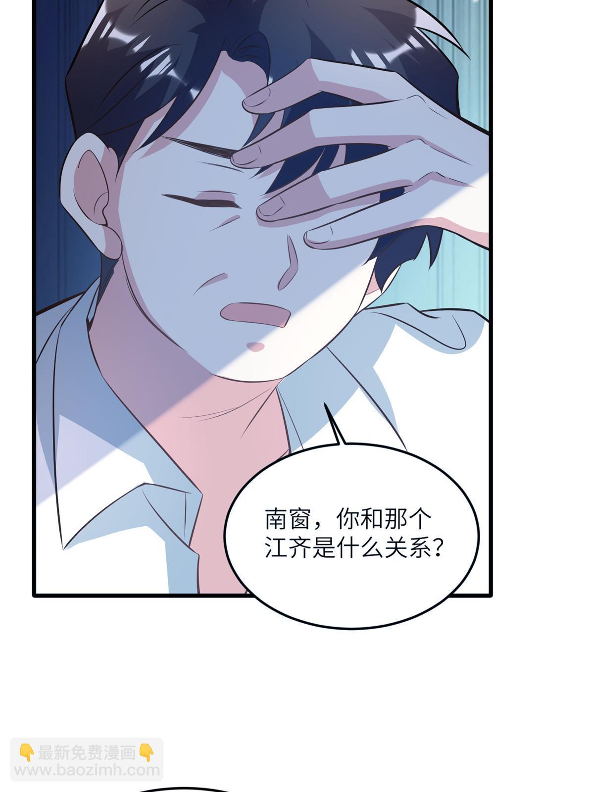 113 一定要夺回于氏(1/2)-第116话