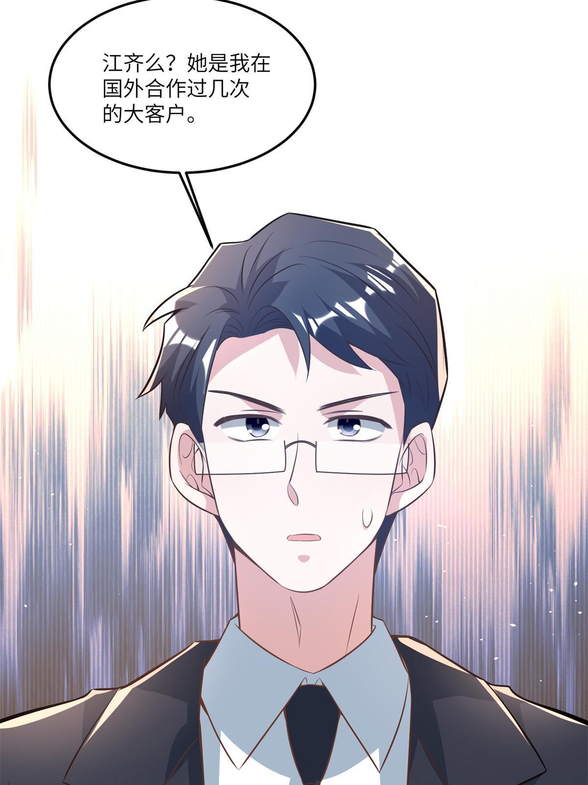 113 一定要夺回于氏(1/2)-第116话