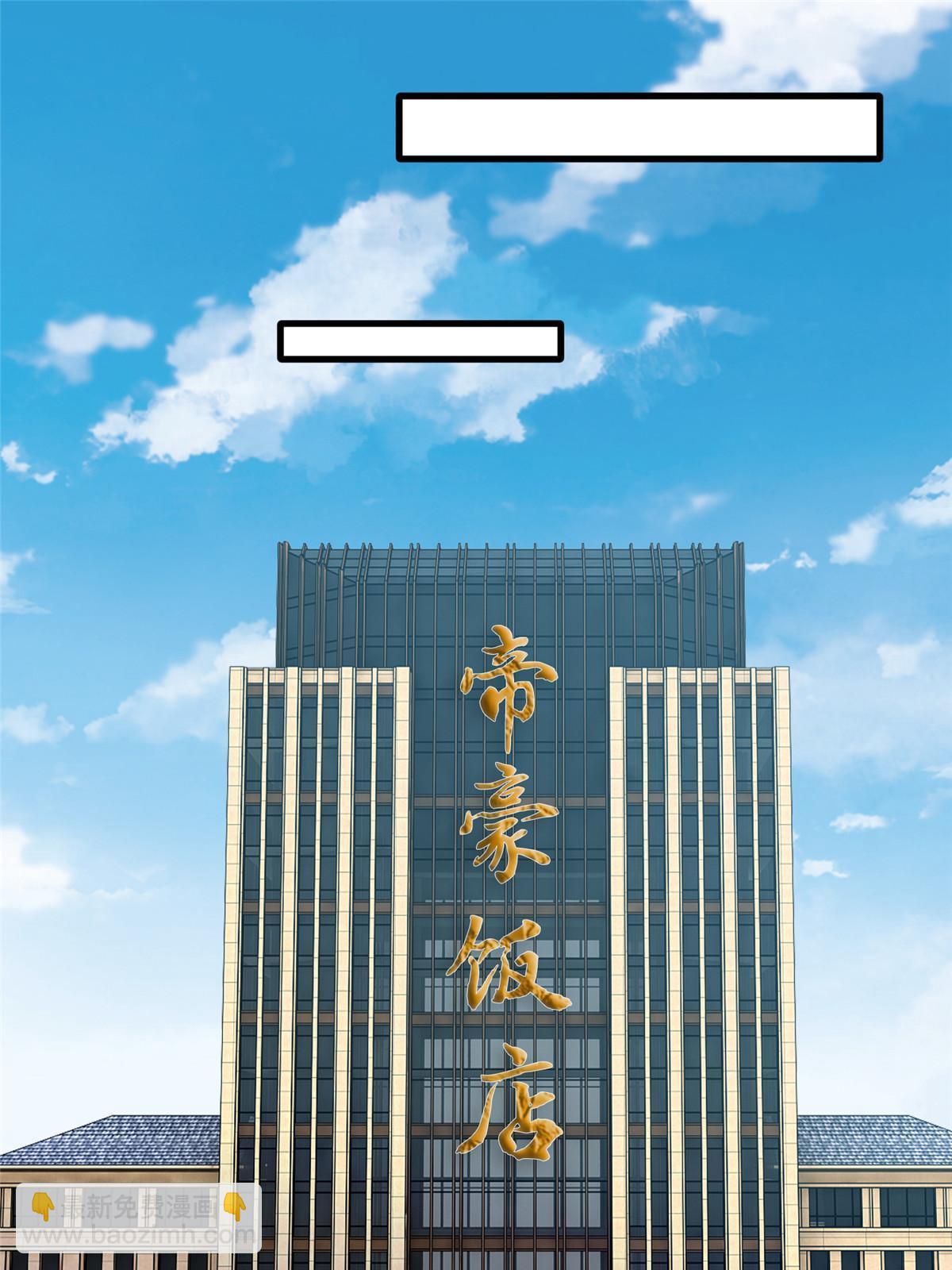 115 沈于归就是乌龟！(1/2)-第118话